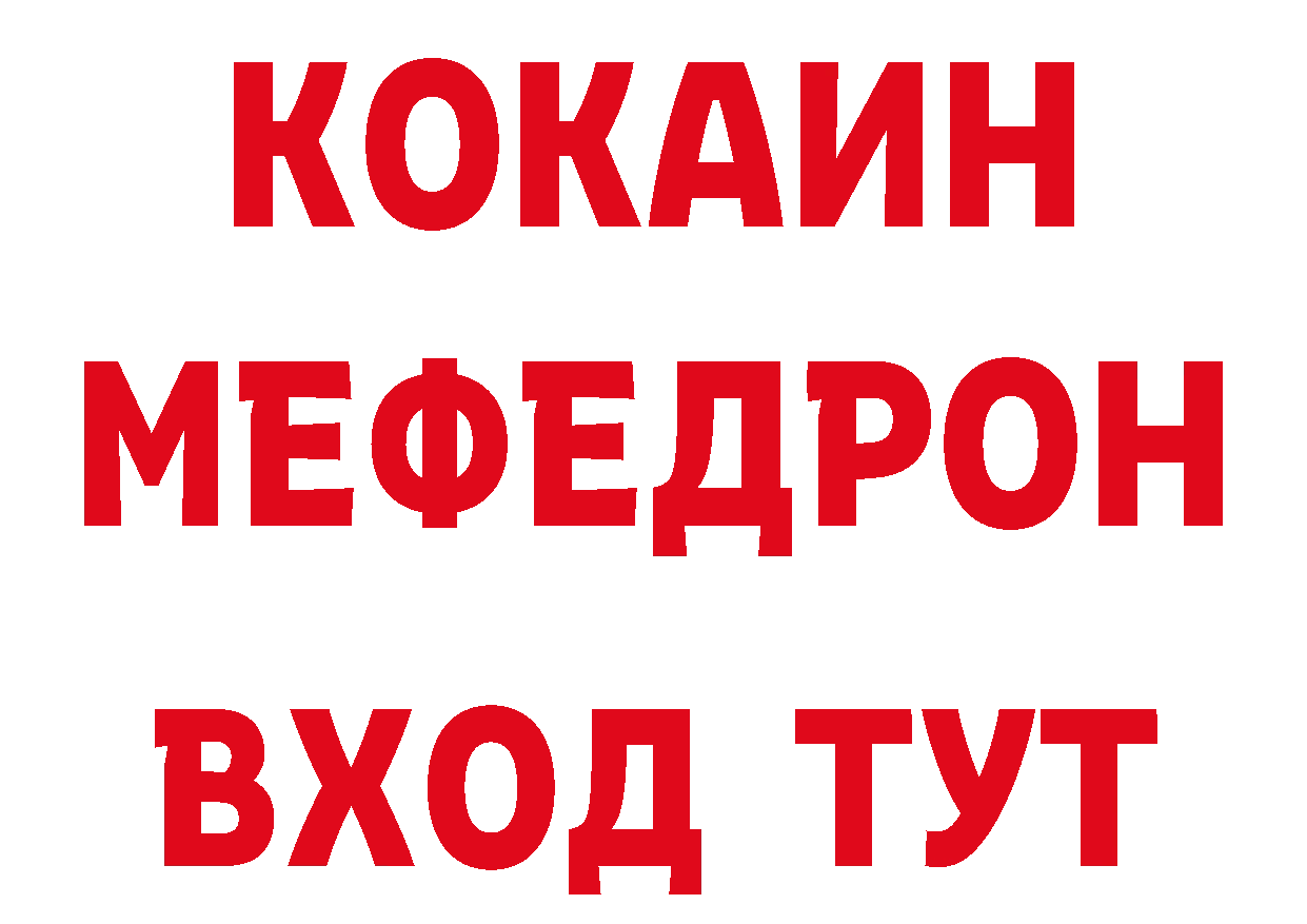 ГАШ Изолятор зеркало сайты даркнета мега Черепаново