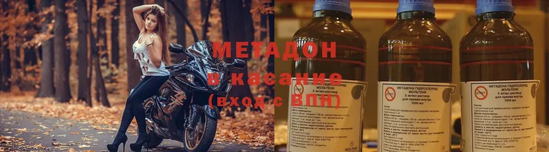 хочу   Черепаново  Метадон VHQ 